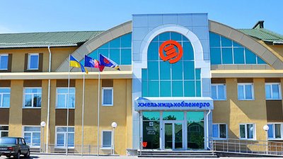 Приватизація розблокована: чи готові державні об’єкти перейти в приватні руки Приватизація розблокована: чи готові державні об’єкти перейти в приватні руки
