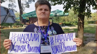 Лучанка шість років розшукує зниклих в АТО синів