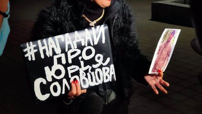 В Запоріжжі відбулася акція на підтримку бранців Кремля В Запоріжжі відбулася акція на підтримку бранців Кремля
