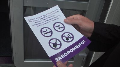 Антитютюновий закон: що передбачають нововведення та чи готові до них вінничани