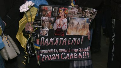 У Запоріжжі вшанували пам'ять Героїв Небесної Сотні У Запоріжжі вшанували пам'ять Героїв Небесної Сотні