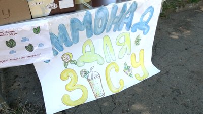Продають лимонад, щоб купити Starlink для військових. Як у Калуші на Прикарпатті діти займаються волонтерством