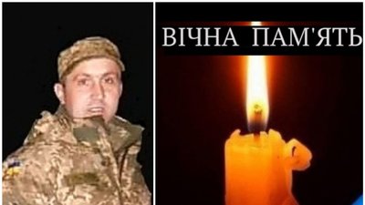 У бою проти російської армії загинув доброволець з Чернівецької області