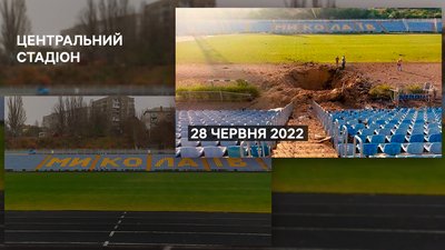Миколаївські будівлі. Що зруйнували російські війська з початку вторгнення в Україну Миколаївські будівлі. Що зруйнували російські війська з початку вторгнення в Україну