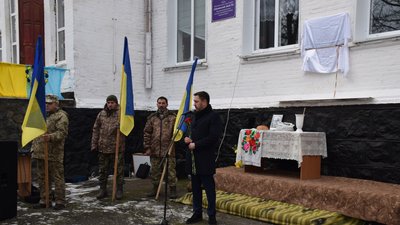 На Черкащині відкрили меморіальну дошку захиснику Володимиру Барзюку На Черкащині відкрили меморіальну дошку захиснику Володимиру Барзюку