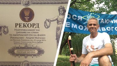 Житель Харківщини встановив рекорд, загравши на флейті під час запливу на спині