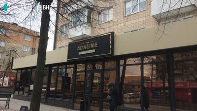 У Рівному в двох закладах виявили сальмонелу У Рівному в двох закладах виявили сальмонелу