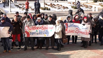 Біля облдержадміністрації мітингували проти створення ОТГ