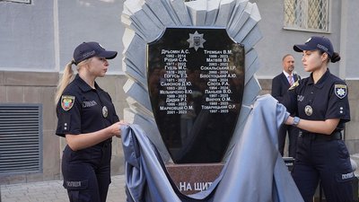 меморіал, поліція, на щиті у вічність, тернопіль