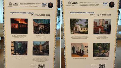 У Парижі відкрили виставку, присвячену 300-річчю від дня народження Григорія Сковороди У Парижі відкрили виставку, присвячену 300-річчю від дня народження Григорія Сковороди