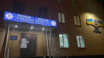 Намагався дати хабар поліцейському. У Кривому Розі повідомили про підозру продавцю піротехніки