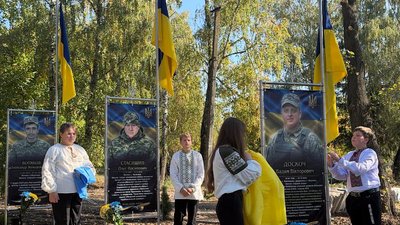 алея героїв, мшанець