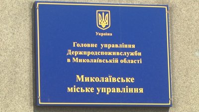 Стала відома причина масового отруєння дітей у таборі на Миколаївщині