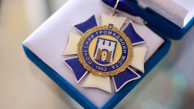 Нагорода, "Почесний громадянин Івано-Франківська"