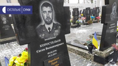 У Сумах згадували двох бійців, які загинули в зоні ООС У Сумах згадували двох бійців, які загинули в зоні ООС