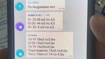 На Харківщині у незаконній вирубці підозрюють 11 лісників