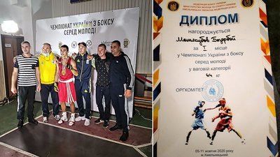Кропивницький боксер став чемпіоном України серед молоді Кропивницький боксер став чемпіоном України серед молоді