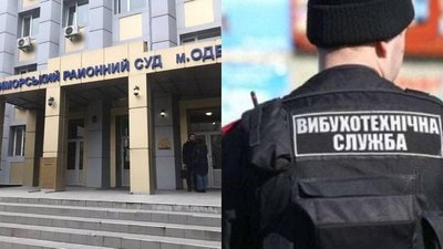 В Одесі "замінували" Приморський районний суд