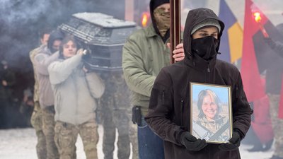 Прощання з Ланою Чорногорською