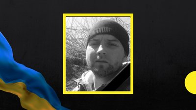 Під час оборони України полягли троє бійців із Полтавщини Під час оборони України полягли троє бійців із Полтавщини