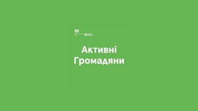 Про громадський сектор в подкастах: добірка до Дня демократії