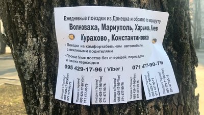 Коронавірус в окупації