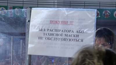 У Житомирі ринки продовжують працювати у звичному режимі У Житомирі ринки продовжують працювати у звичному режимі