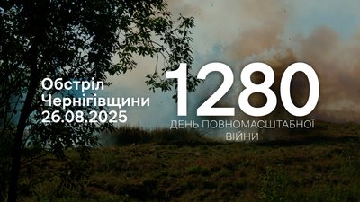 Пошкоджені електропідстанція та вежа мобільного зв’язку: армія РФ атакувала прикордоння