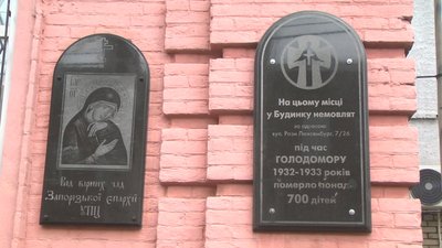 У Запоріжжі вшанували пам’ять жертв Голодоморів У Запоріжжі вшанували пам’ять жертв Голодоморів