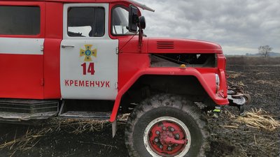На Полтавщині торф’яна пожежа охопила 15 гектарів національного природного парку На Полтавщині торф’яна пожежа охопила 15 гектарів національного природного парку