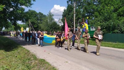 похорон похорон
