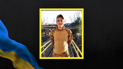 Військового з Донеччини посмертно відзначили орденом "За мужність ІІІ ступеня"