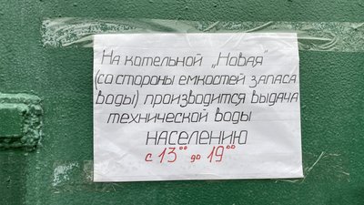 Не надають гарантій тиші для ремонту водоводу. На Донеччині понад 30 тисяч людей без водопостачання Не надають гарантій тиші для ремонту водоводу. На Донеччині понад 30 тисяч людей без водопостачання