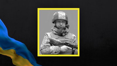На війні поліг 38-річний захисник України Олег Сухенко