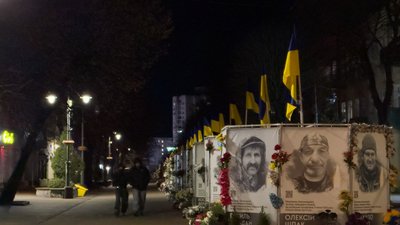 Алея Героїв