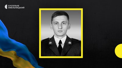дунаївці загиблий максим марищак