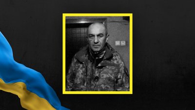 Олег Терех Олег Терех