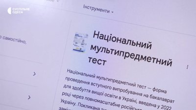 "Клала 200 грн під ліву п'яту": як школярка з Одеси здобула найвищі бали з НМТ "Клала 200 грн під ліву п'яту": як школярка з Одеси здобула найвищі бали з НМТ