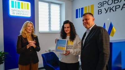 Офіс "Зроблено в Україні", Буча