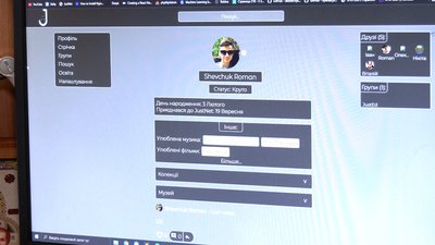 Школяр з Рівненщини розробив власну освітню платформу. У планах – штучний інтелект Школяр з Рівненщини розробив власну освітню платформу. У планах – штучний інтелект