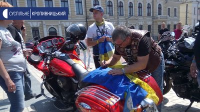 Байкер з Кропивницьково Валерій Нік долучився до пробігу єдності Байкер з Кропивницьково Валерій Нік долучився до пробігу єдності