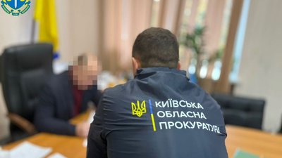 Прокуратура