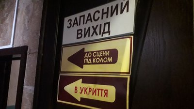 У Сумах показали першу виставу від початку повномасштабної війни У Сумах показали першу виставу від початку повномасштабної війни
