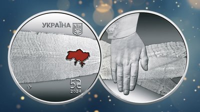 Українська монета про медиків увійшла до 10 найкращих монет світу