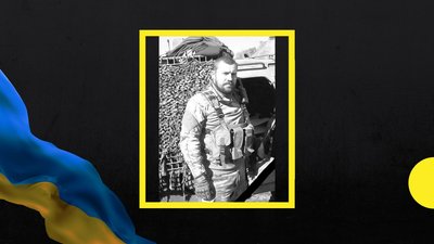 На війні із Росією загинули чотири військових із Полтавщини На війні із Росією загинули чотири військових із Полтавщини