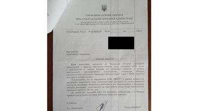 У Черкасах діти з інвалідністю не можуть скористатись послугами стоматолога. Чому так сталось У Черкасах діти з інвалідністю не можуть скористатись послугами стоматолога. Чому так сталось