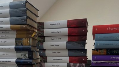 Книжки від видавництва "Ще одну сторінку"