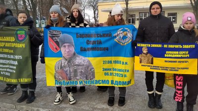 "Пора вимагати повернення". На Кіровоградщині в селищі Олександрівка влаштували акцію на підтримку безвісти зниклих "Пора вимагати повернення". На Кіровоградщині в селищі Олександрівка влаштували акцію на підтримку безвісти зниклих