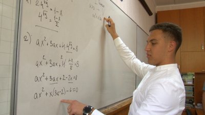 У Черкасах п'ятеро випускників ліцею отримала 200 балів на ЗНО з математики У Черкасах п'ятеро випускників ліцею отримала 200 балів на ЗНО з математики