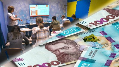 Чи отримають у січні 2026 року педагоги Чернігівщини підвищені заробітні плати
